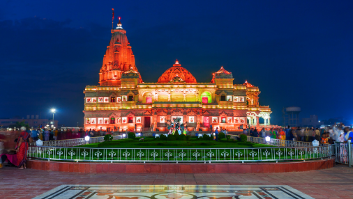 Kumbh